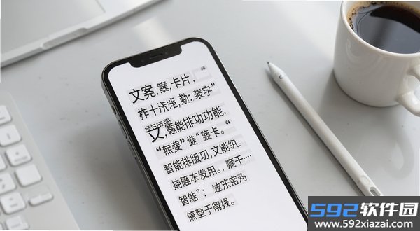 文案卡片