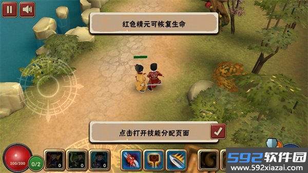 驱魔指挥使安卓版截图2