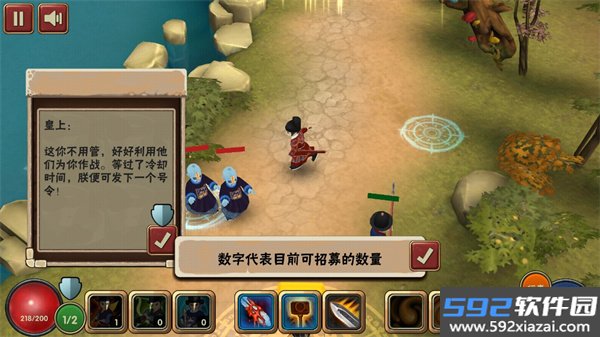 驱魔指挥使安卓版截图3
