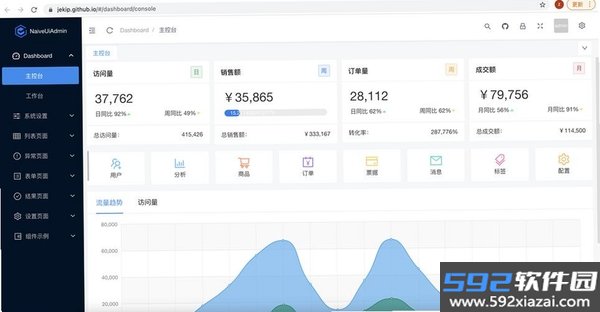 树测公考截图5