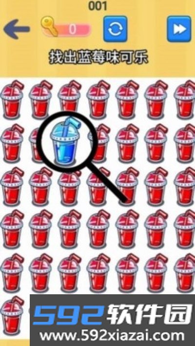 找茬批改大师安卓版截图4