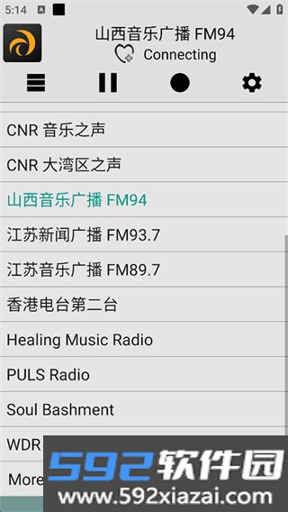 龙卷风收音机2026最新下载截图3