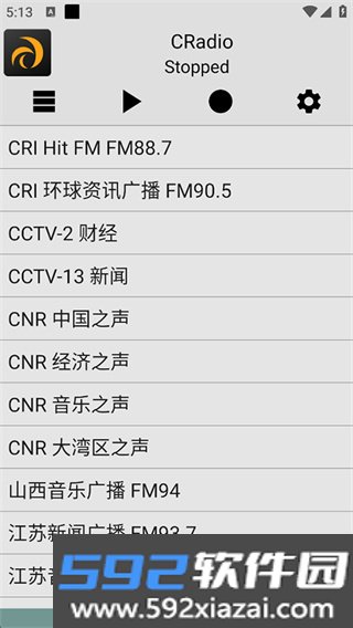 龙卷风收音机2026最新下载截图5