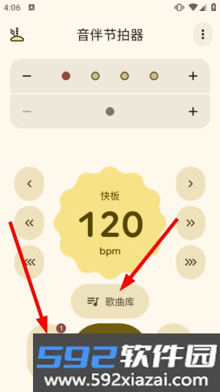 音伴节拍器