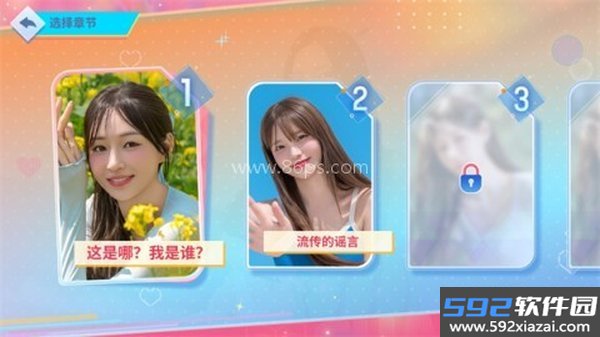 阿西,美女室友竟然2中文汉化下载官网版本截图4