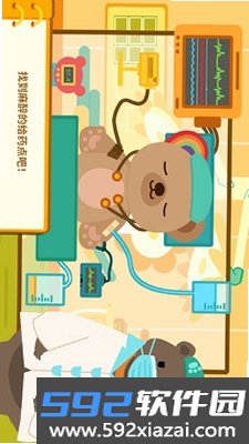 彩虹熊熊诊所截图2