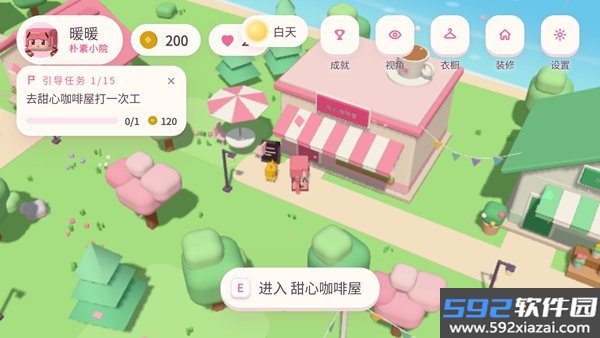 暖暖的方块小镇