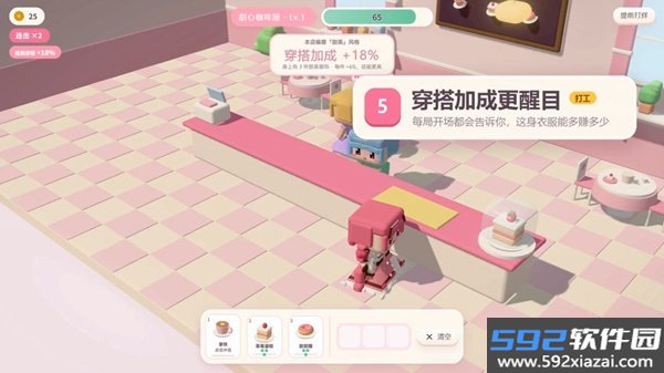 暖暖的方块小镇截图1