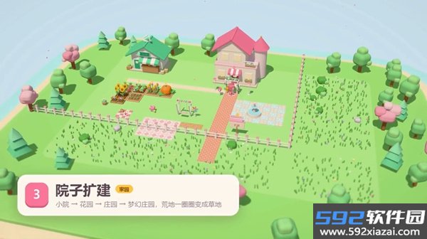 暖暖的方块小镇截图2