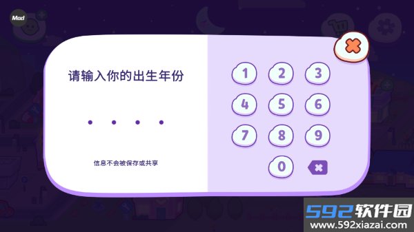 汤姆猫小镇无广告版