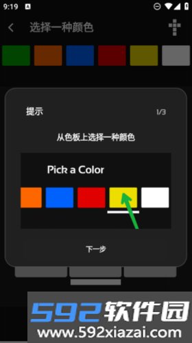 魔方复原模拟器安卓