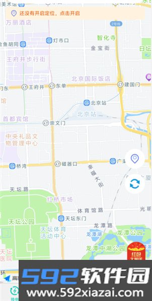 小黑马智行最新版本