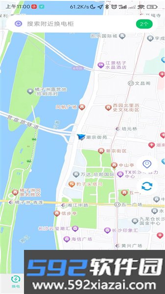 小黑马智行最新版本截图3