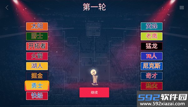 5v5热血篮球无广告下载安卓官网版本