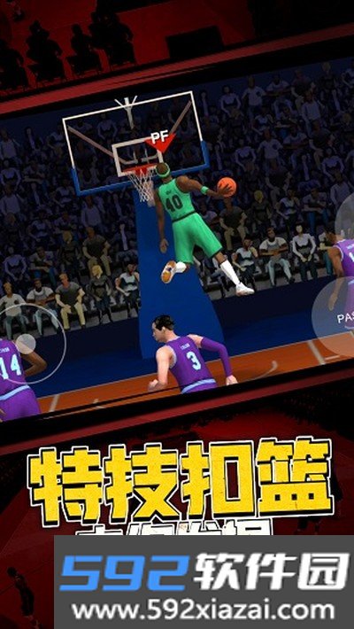 5v5热血篮球无广告下载安卓官网版本截图2