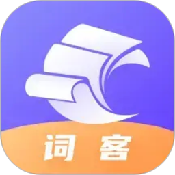 词客群记单词手机安卓版下载