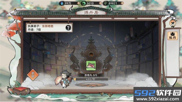 最强祖师免登录单机版