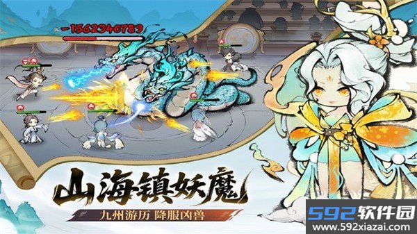 最强祖师免登录单机版截图3