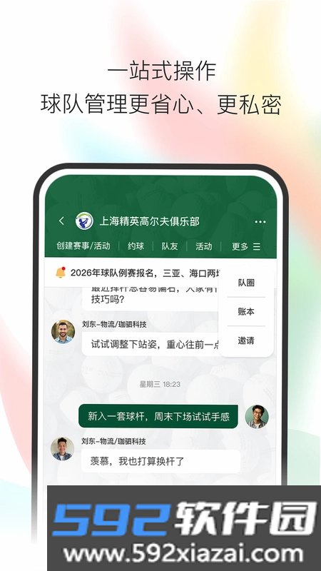 小鸟启程官方版截图3