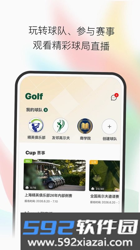 小鸟启程官方版截图4