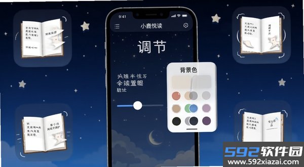 小鹿悦读