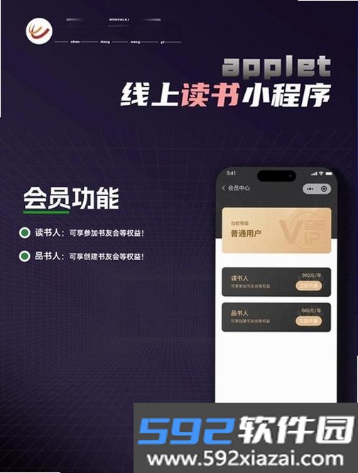 小鹿悦读截图4