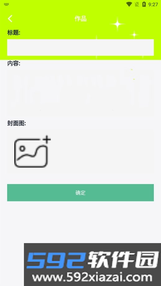 fscebooktalk阅读手机版截图3