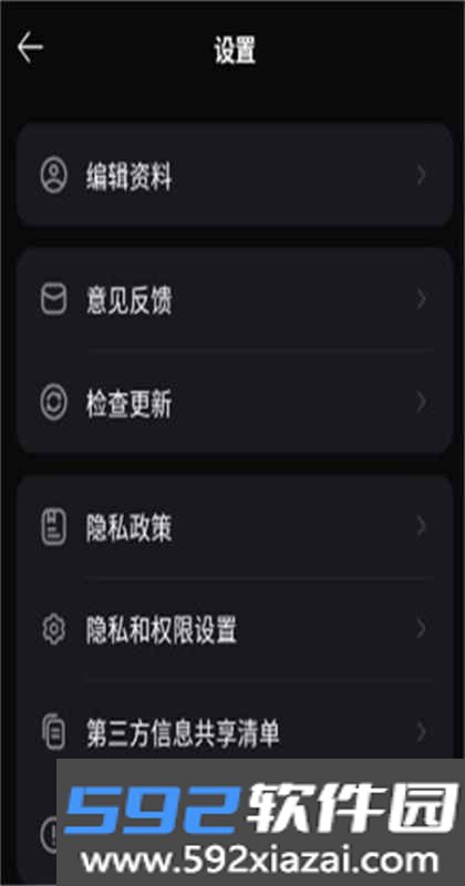神笔绘画app截图3