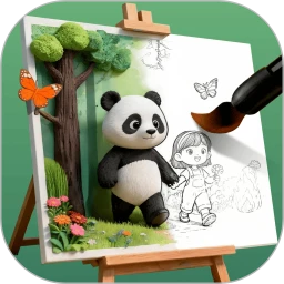 神笔绘画app