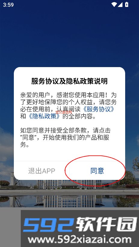 智慧理工