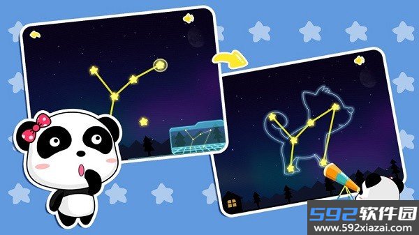 白天黑夜app截图3