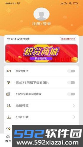 活力奈曼云一卡通截图4