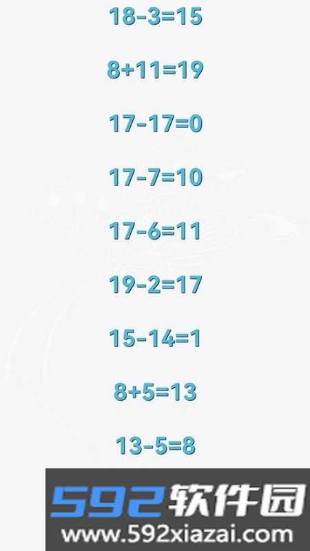 甘枣小小数学app