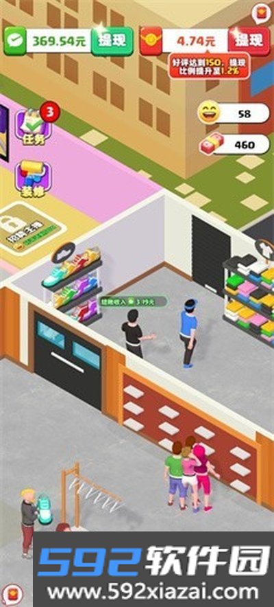 假如我开服装店红包版手游安卓版截图1
