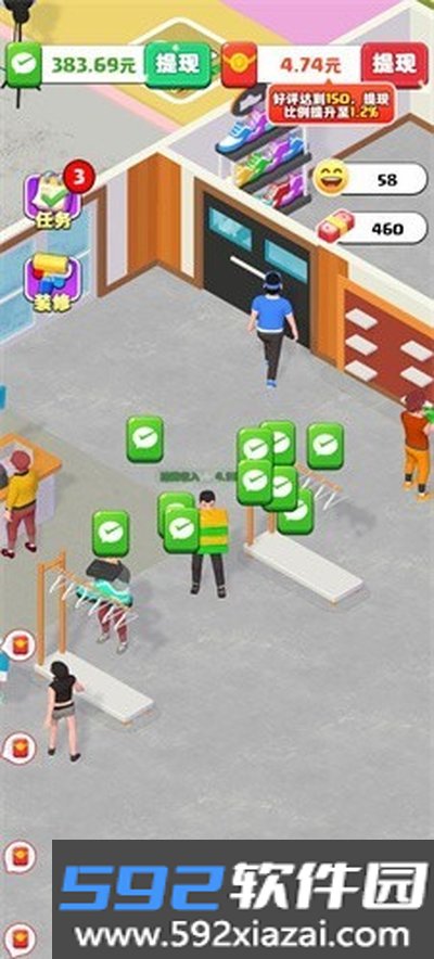假如我开服装店红包版手游安卓版截图2