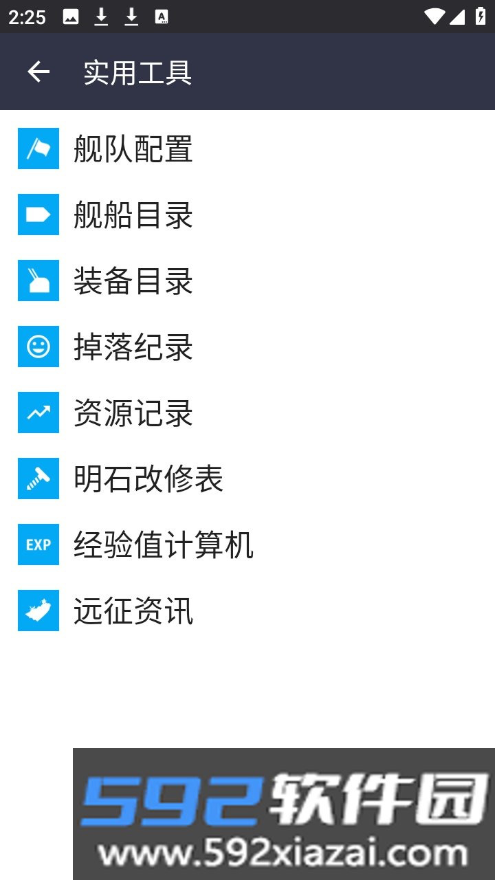 kcanotify最新版 2.10r5安卓版截图2