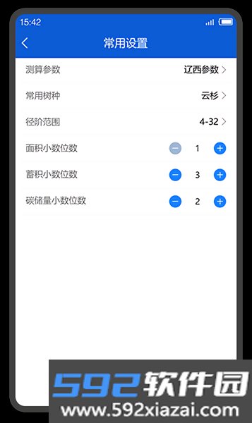 林测宝