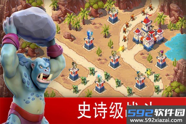 玩具塔防3官方版截图2