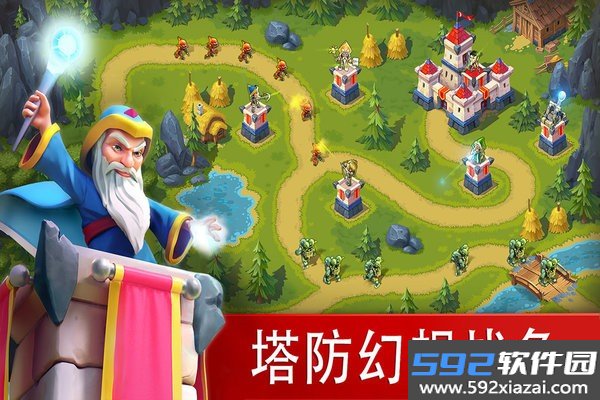 玩具塔防3官方版截图4