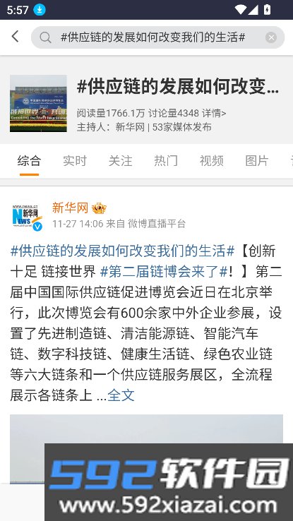 浑水阅读(hsmy.fun)最新版本截图2