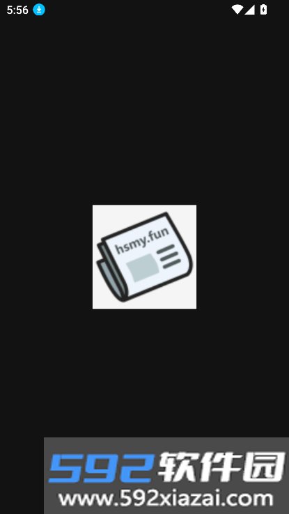 浑水阅读(hsmy.fun)最新版本截图6