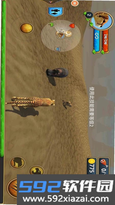 猎豹模拟器 25 安卓版截图4