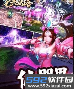 七界妖塔官方正式版截图2