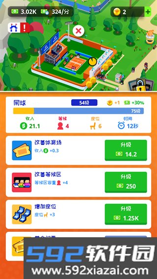 体育城大亨免广告