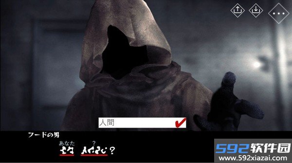 文字化化最新汉化版截图1