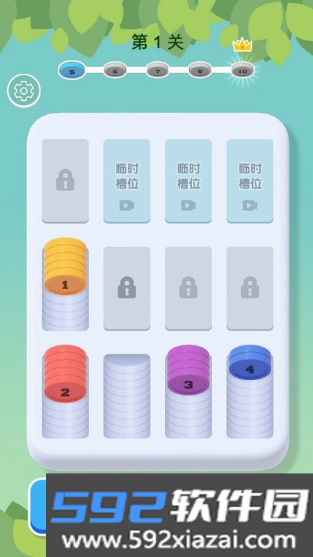 解压爱消消游戏截图2