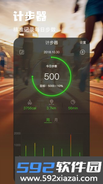 豆豆指南针