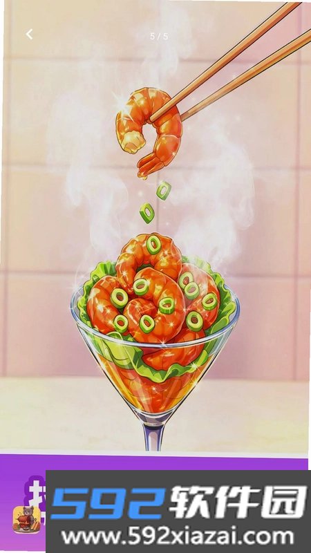厨房小厨神截图5