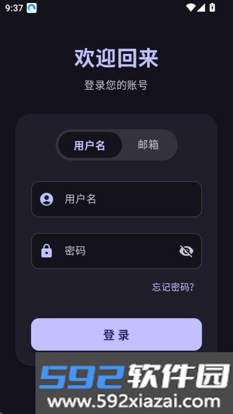 鹿谷社区