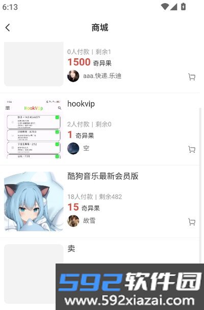 鹿谷社区最新版截图2